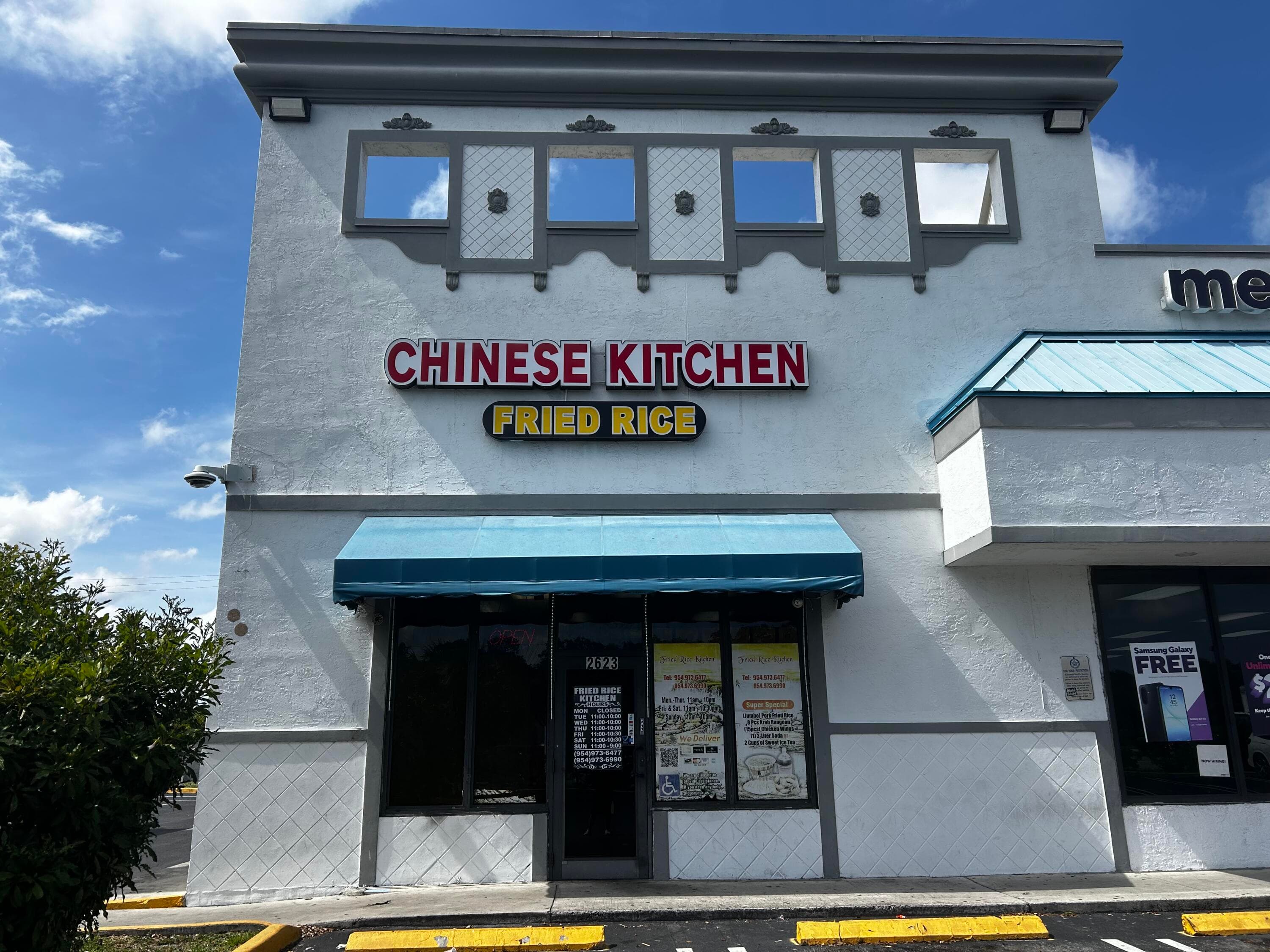 2623 W Atlantic Boulevard, Pompano Beach, FL — photo 1 of 22